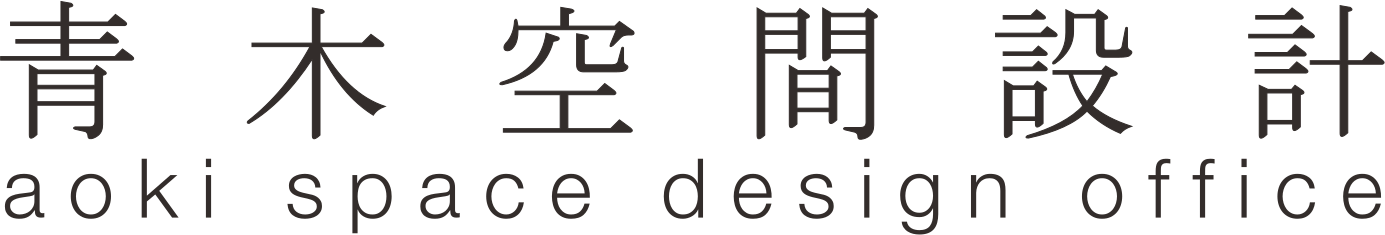 青木空間設計ロゴマーク